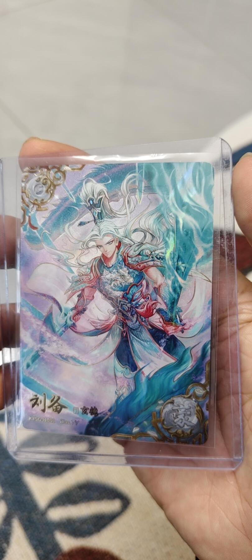 秋原瞳的小店第15期（收各类拍品，私聊拍卖主） 卡游三国豪杰刘备