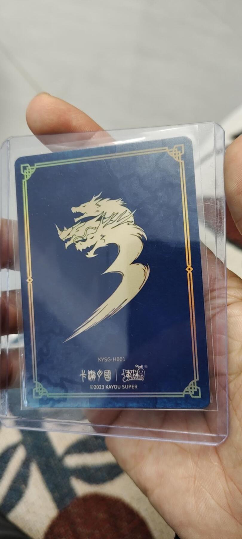 秋原瞳的小店第15期（收各类拍品，私聊拍卖主） 卡游三国豪杰刘备