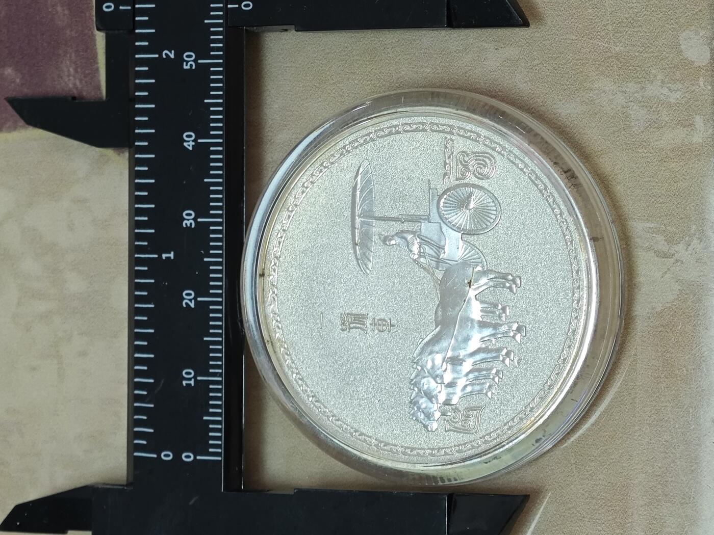 老张0元起拍★钱币徽章纸品杂项拍卖专场2(6月8日晚9点截标)