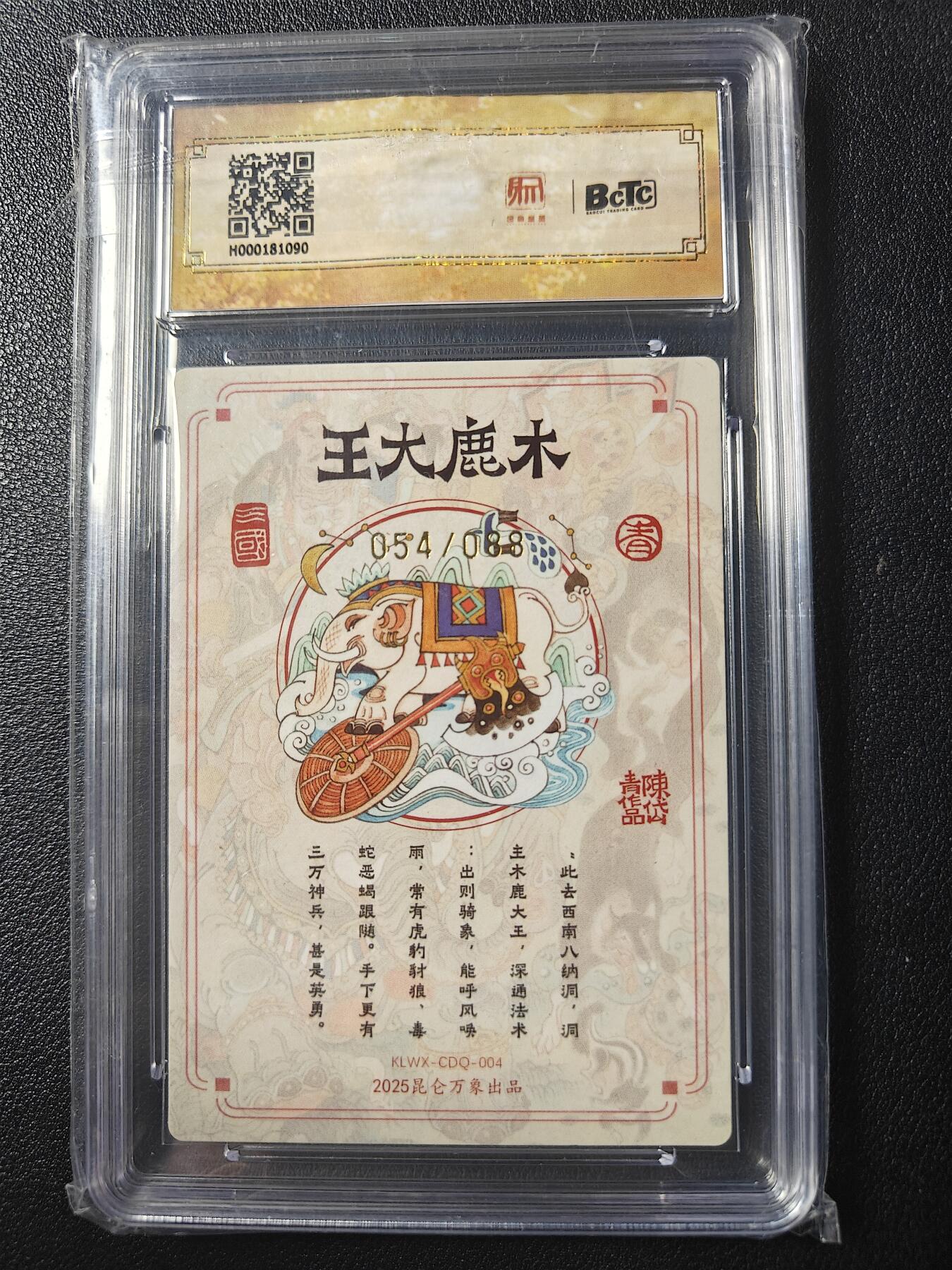 First