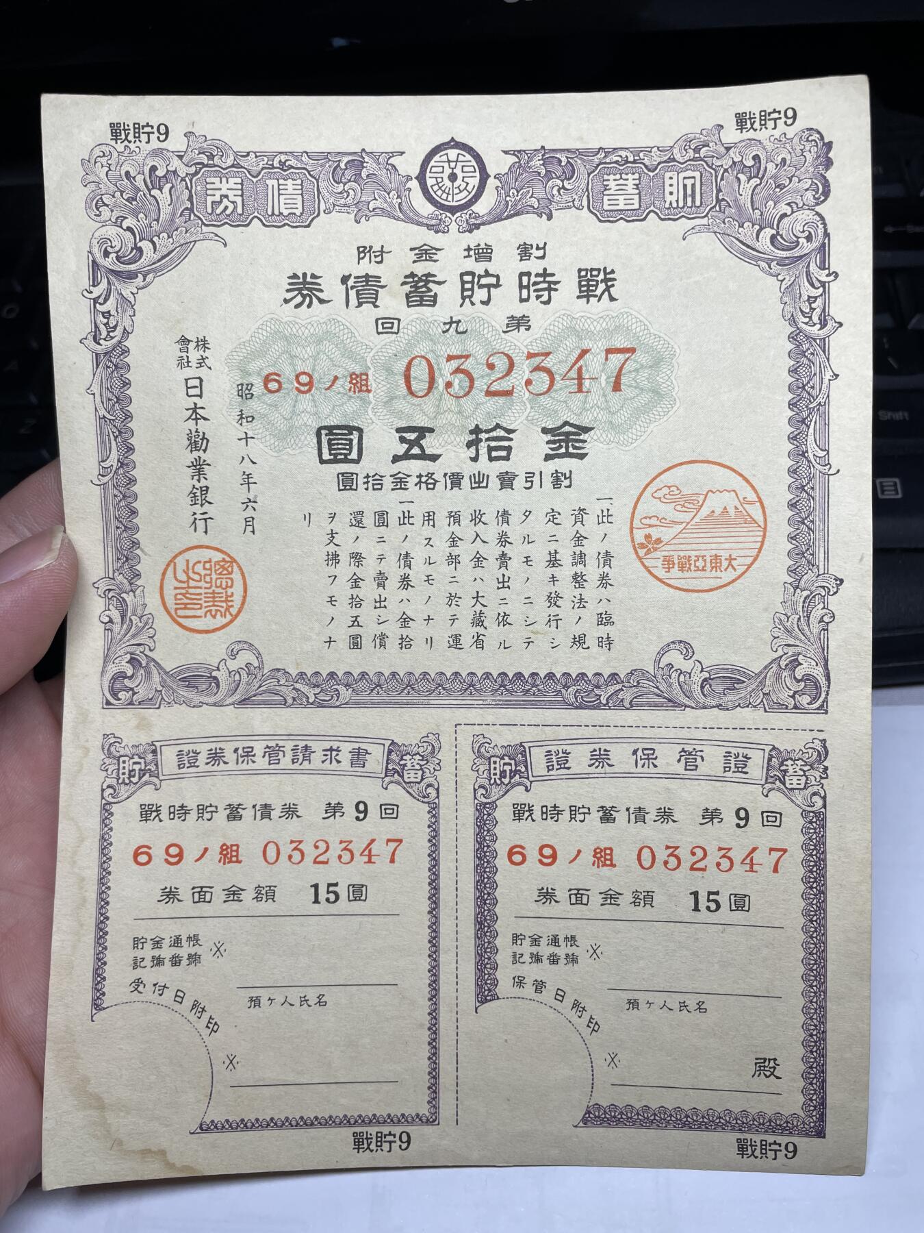 First