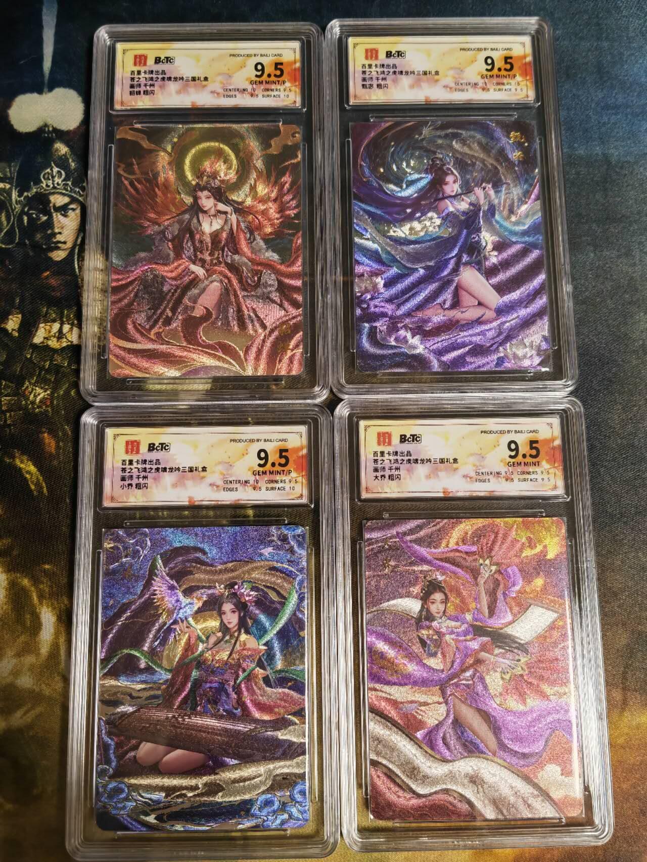 阳大大卡牌超级大甩拍第56期（周五晚上九点截拍，持续收拍品，进群福利早知道）