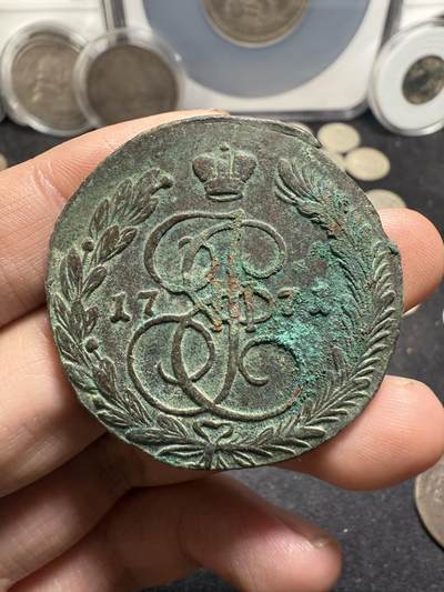 南宋泉阁俄币 外币 国币 专场第十一期【送拍无额外佣金】 - 沙俄 1771年 叶卡捷琳娜二世5戈比 细节很好 原味未清理 好品