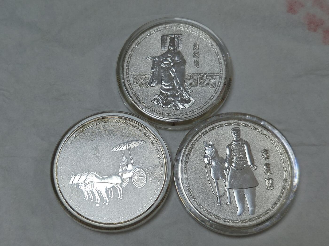 老张0元起拍★钱币徽章纸品杂项拍卖专场2(6月8日晚9点截标)