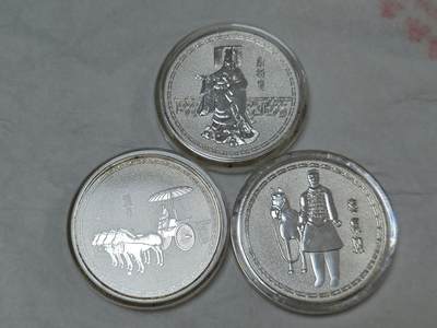 老张0元起拍★钱币徽章纸品杂项拍卖专场2(6月8日晚9点截标) - 西安秦皇陵纪念章一套三枚铜镀银