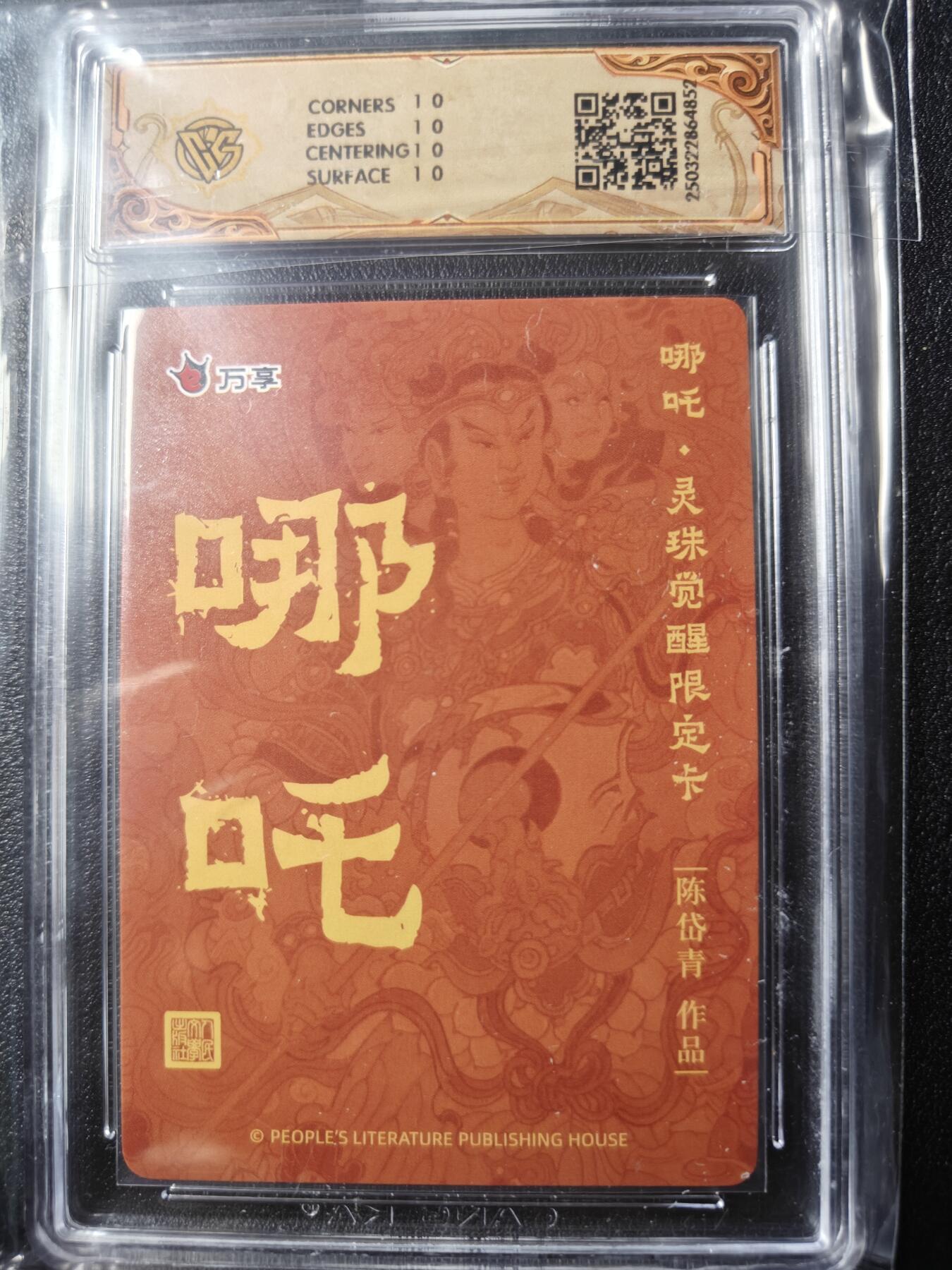 First