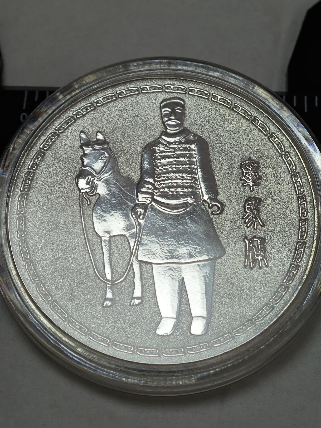 老张0元起拍★钱币徽章纸品杂项拍卖专场2(6月8日晚9点截标)