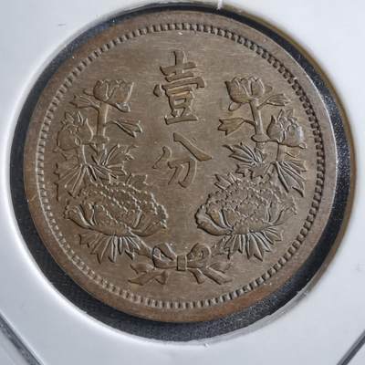 沼泽如烟--第737场 - 康德四年一分