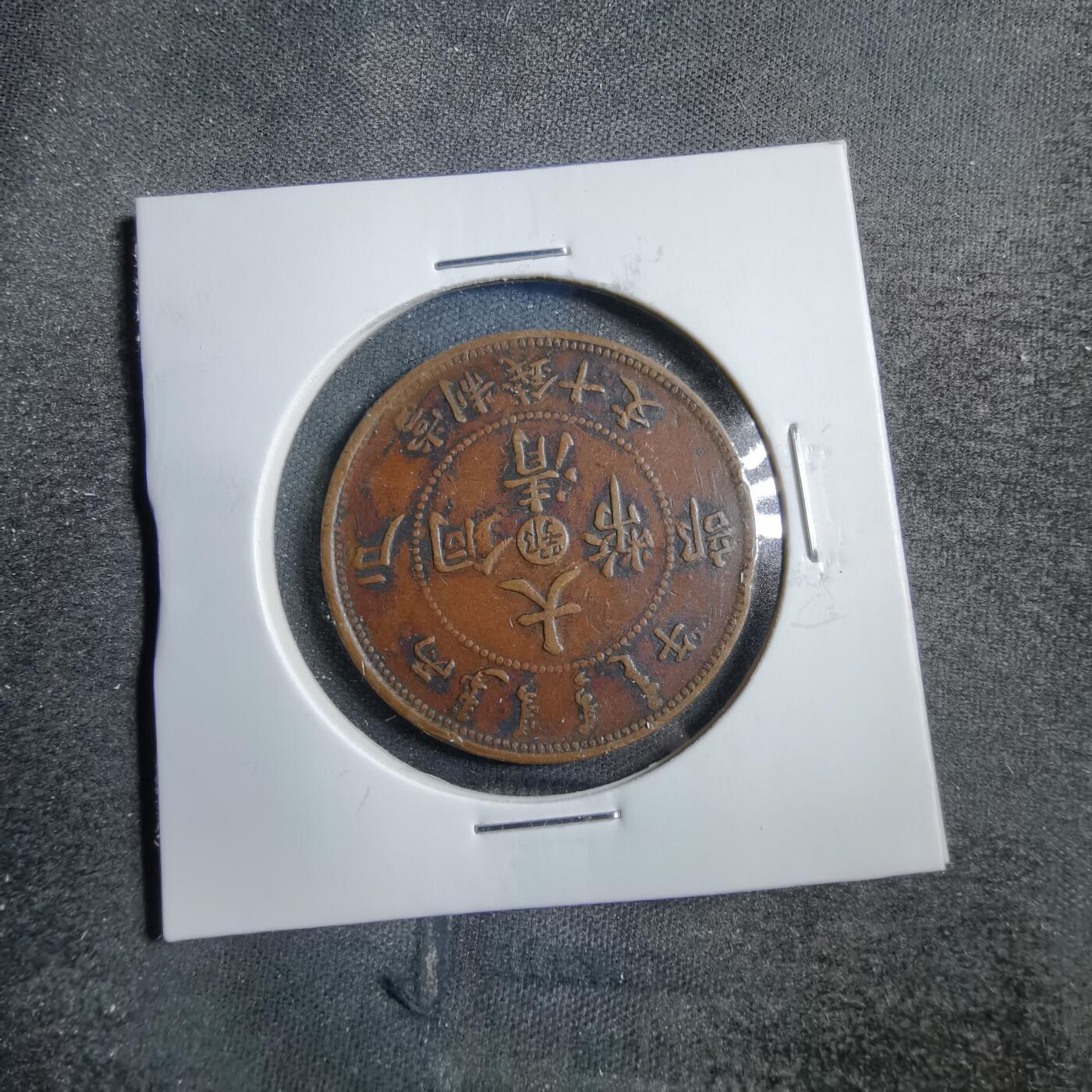 沼泽如烟--第738场