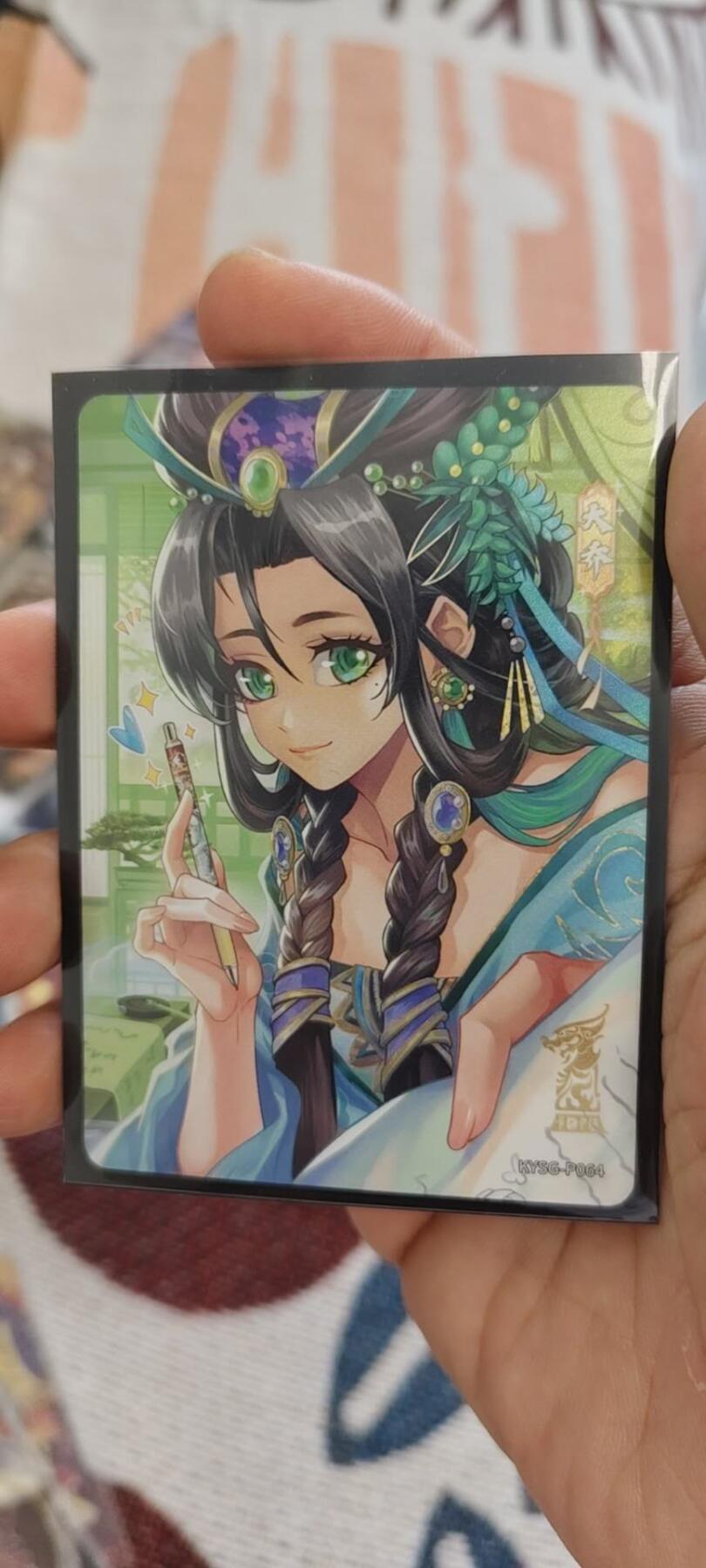 秋原瞳的小店第15期（收各类拍品，私聊拍卖主） 卡游三国活动卡064一周年限定比心