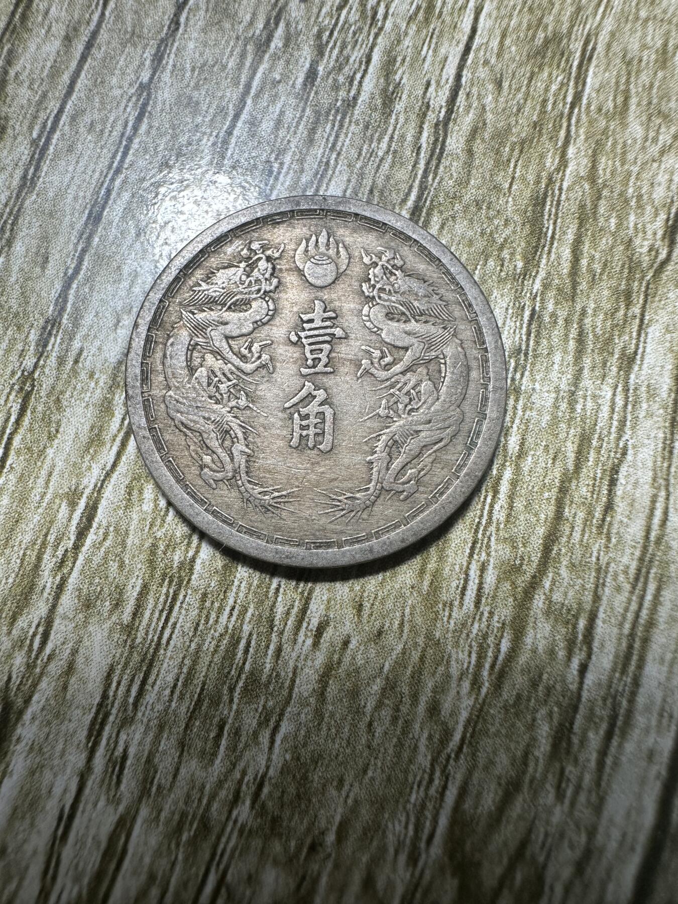 First