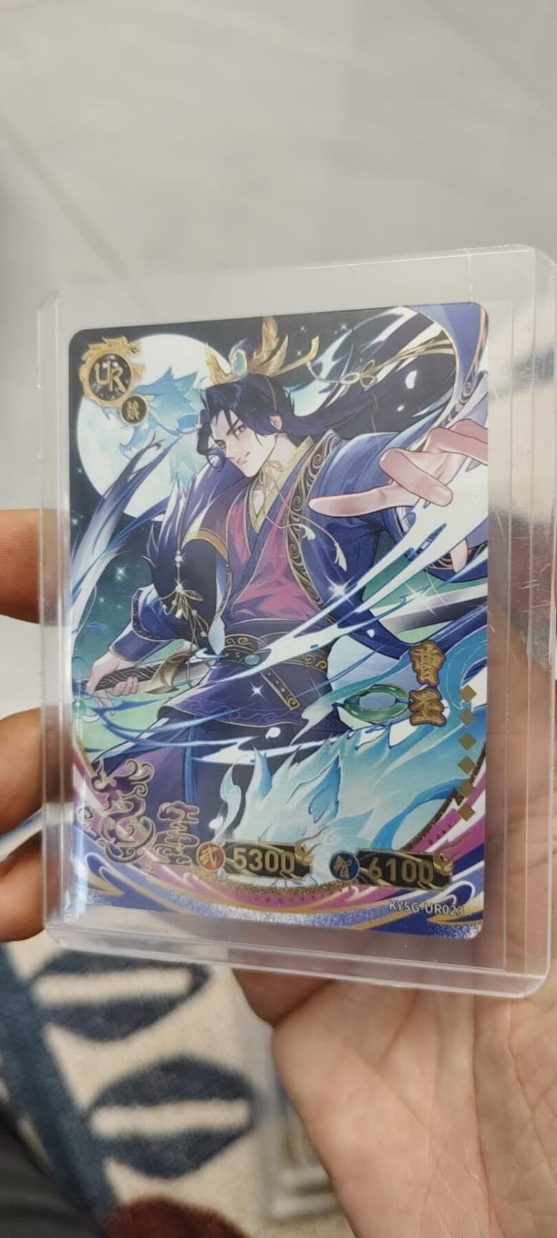 秋原瞳的小店第15期（收各类拍品，私聊拍卖主） 卡游三国ur曹丕