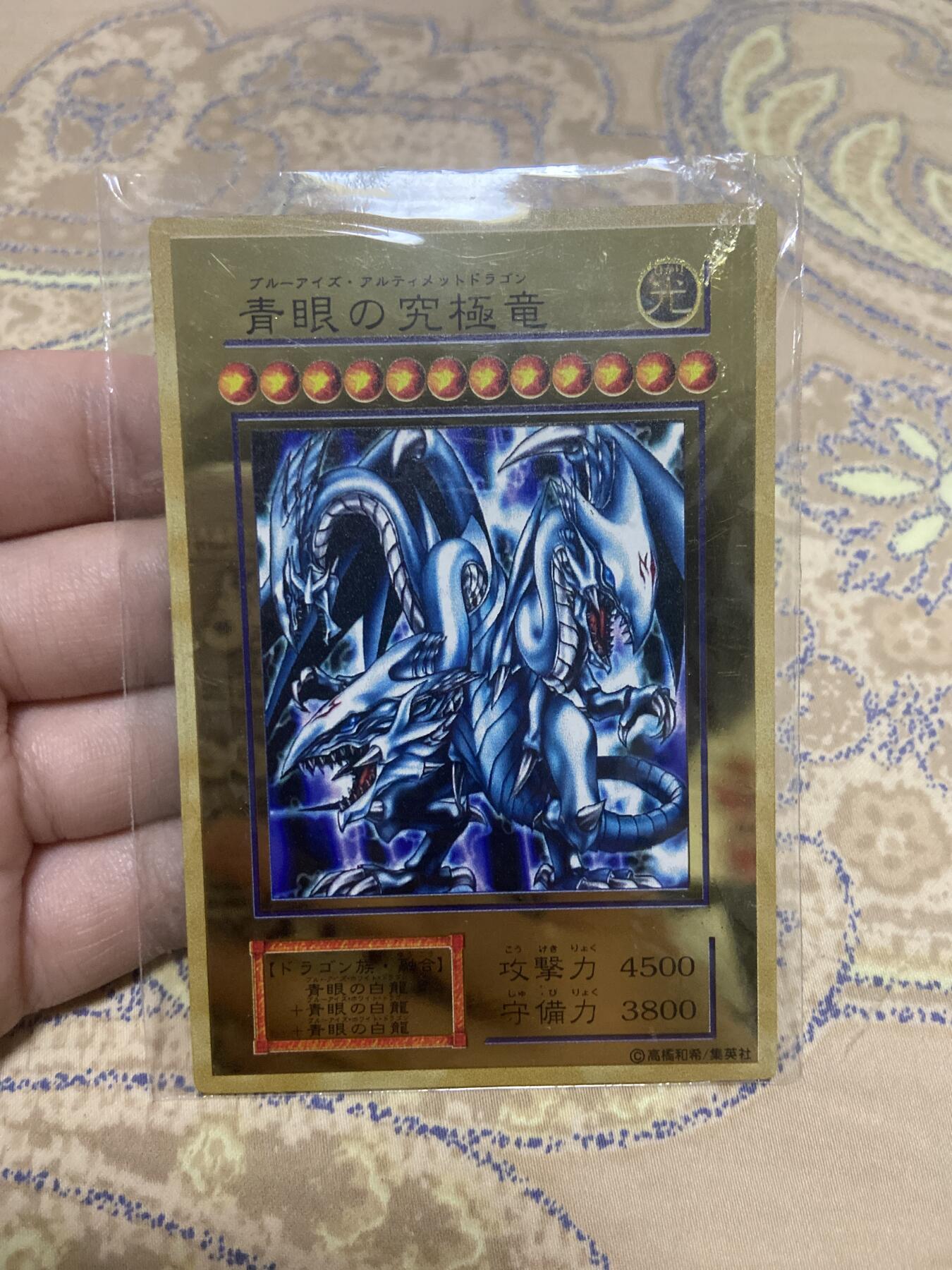 First
