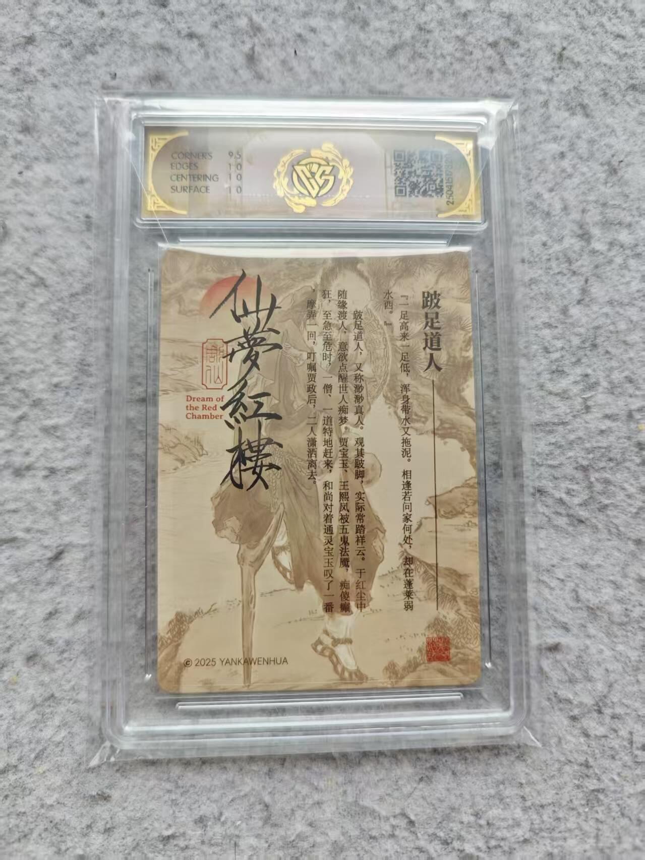 First