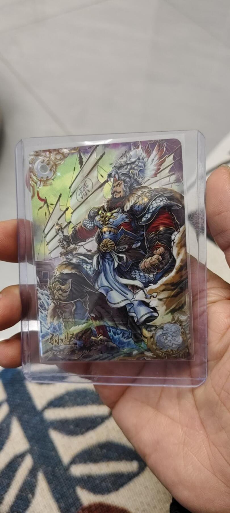 秋原瞳的小店第15期（收各类拍品，私聊拍卖主） 卡游三国豪杰孙坚