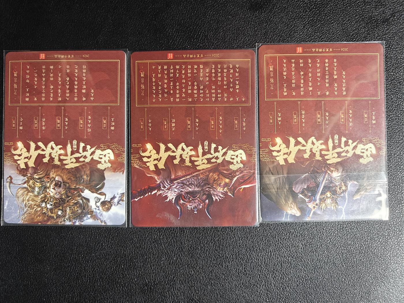 天玑星卡拍第九十三期《万川归海》持续收拍收评中 满赠三娘需备注 百里卡牌 西行平妖传 粗闪 3张