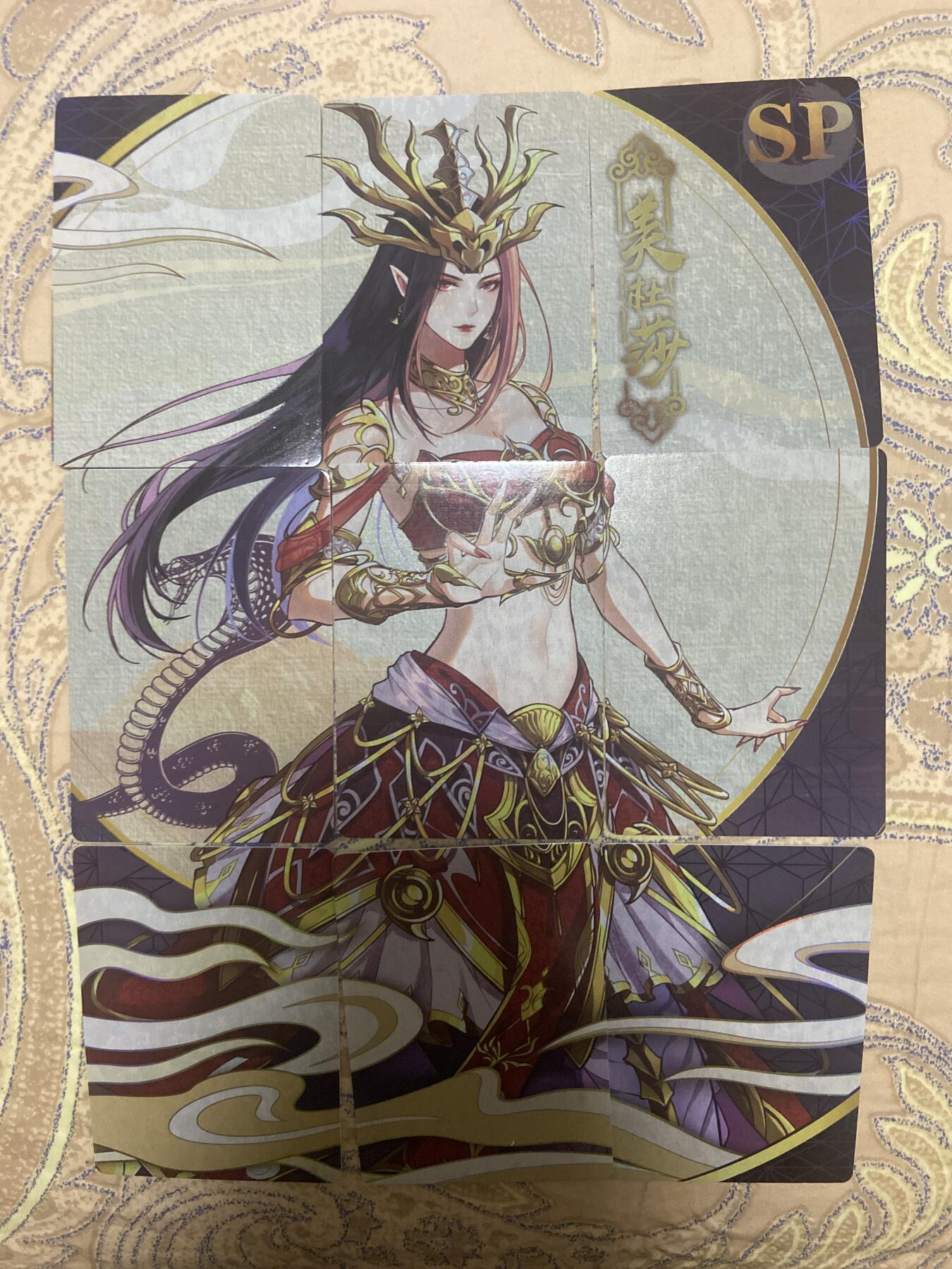 阳大大卡牌超级大甩拍第56期（周五晚上九点截拍，持续收拍品，进群福利早知道）