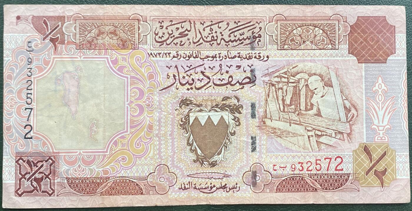 2025年兔爷钱庄非全新纸币硬币拍卖全场包邮边远地区三张包邮