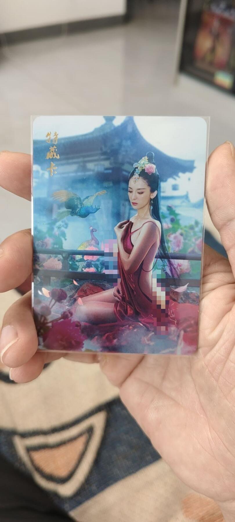 秋原瞳的小店第15期（收各类拍品，私聊拍卖主） q早期知名卡商十二花神典藏特藏卡貂蝉，实物哇塞！