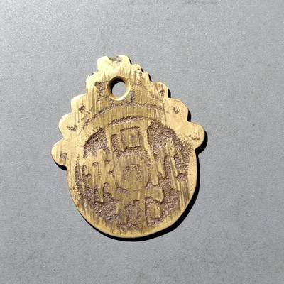 PCAI钱币  4-409  奖章古钱币小专场 - 阿弥陀佛花钱
