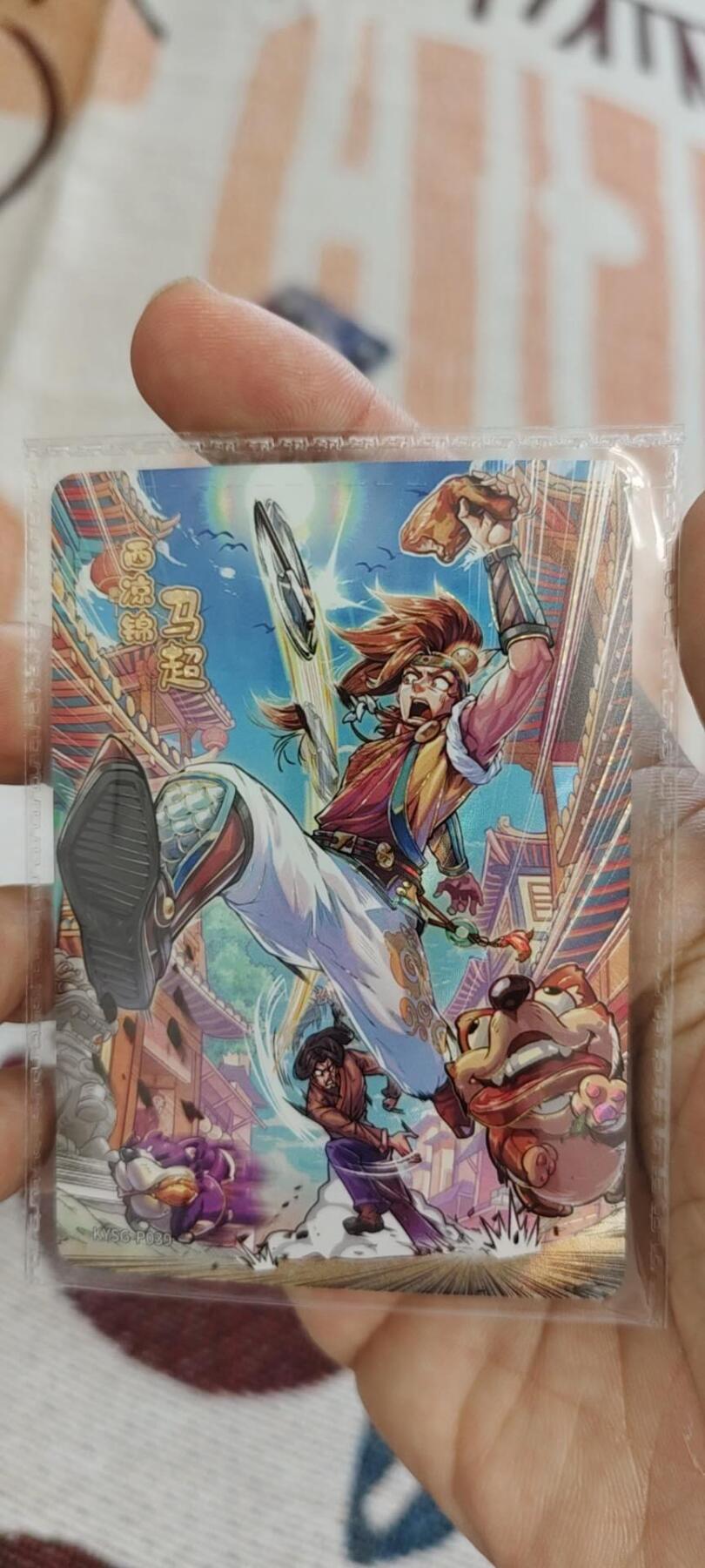 秋原瞳的小店第15期（收各类拍品，私聊拍卖主） 卡游三国活动卡039马超原膜