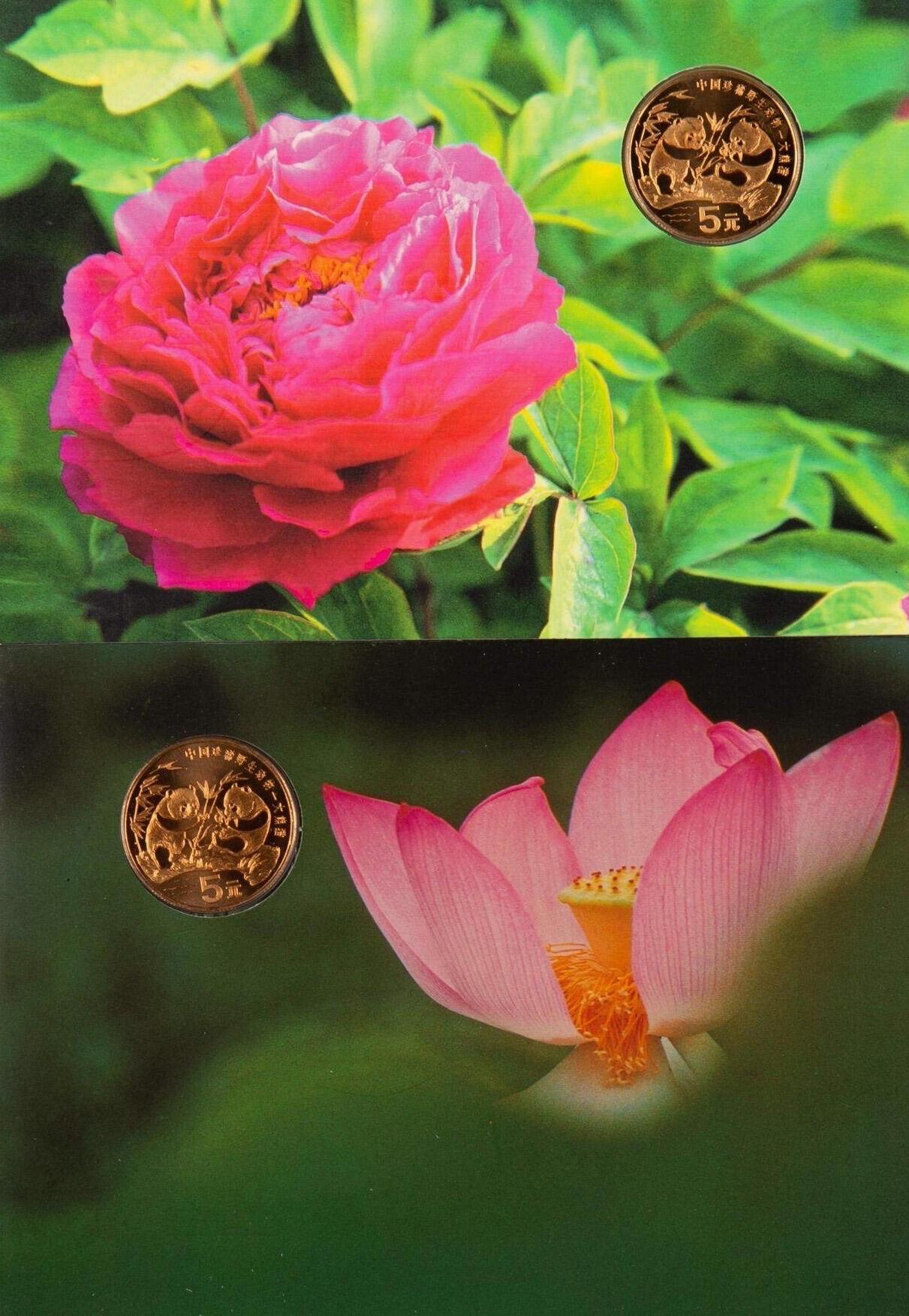 熊猫四季卡之春、夏。中国珍稀野生动物大熊猫纪念币两枚