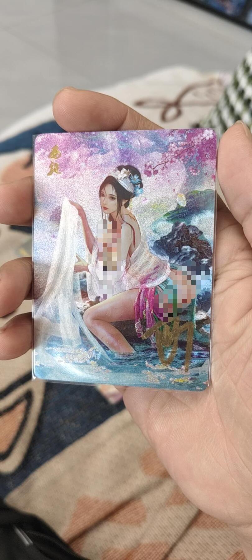 秋原瞳的小店第15期（收各类拍品，私聊拍卖主） q燎原早期绝版巴丁亲签限编西施210.实物你懂他懂我也懂！！！