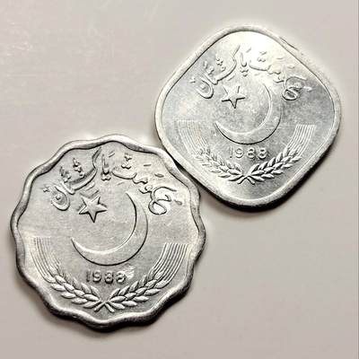 布加迪🐬～世界钱币(上海)🌾第 229 期 /  各国套币和散币 - 巴基斯坦🇵🇰 1988年 5分/10分 铝币