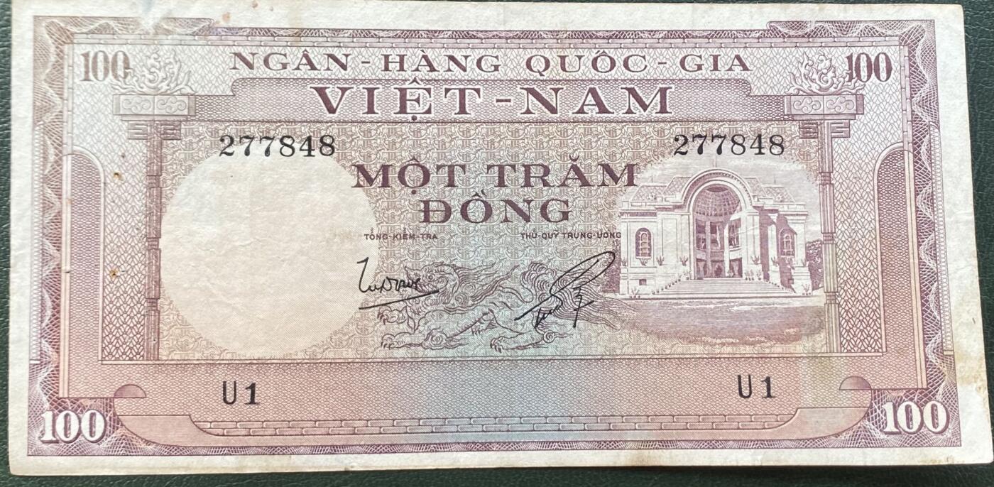 2025年兔爷钱庄非全新纸币硬币拍卖全场包邮边远地区三张包邮