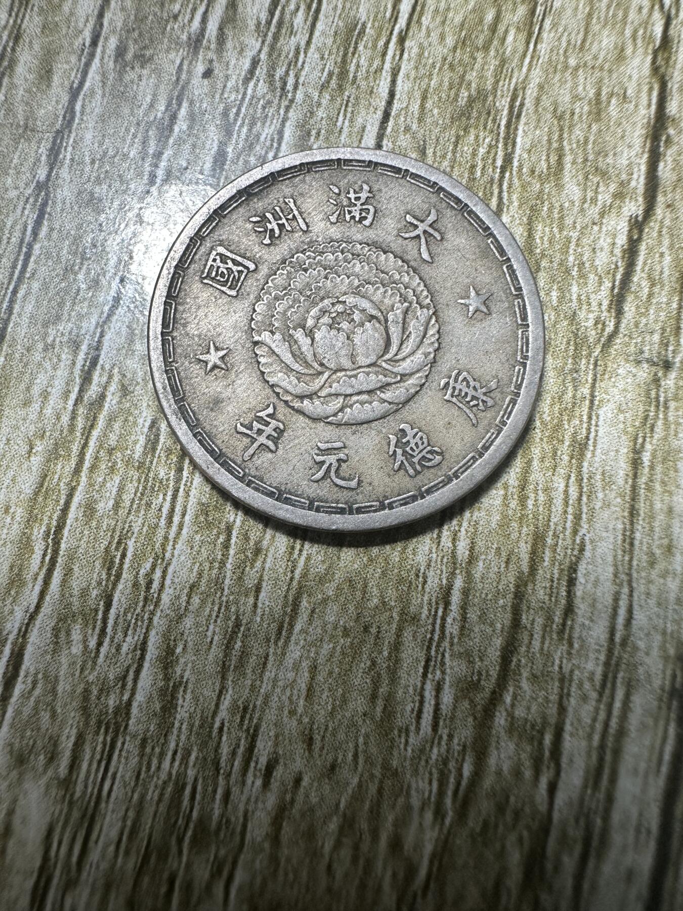First