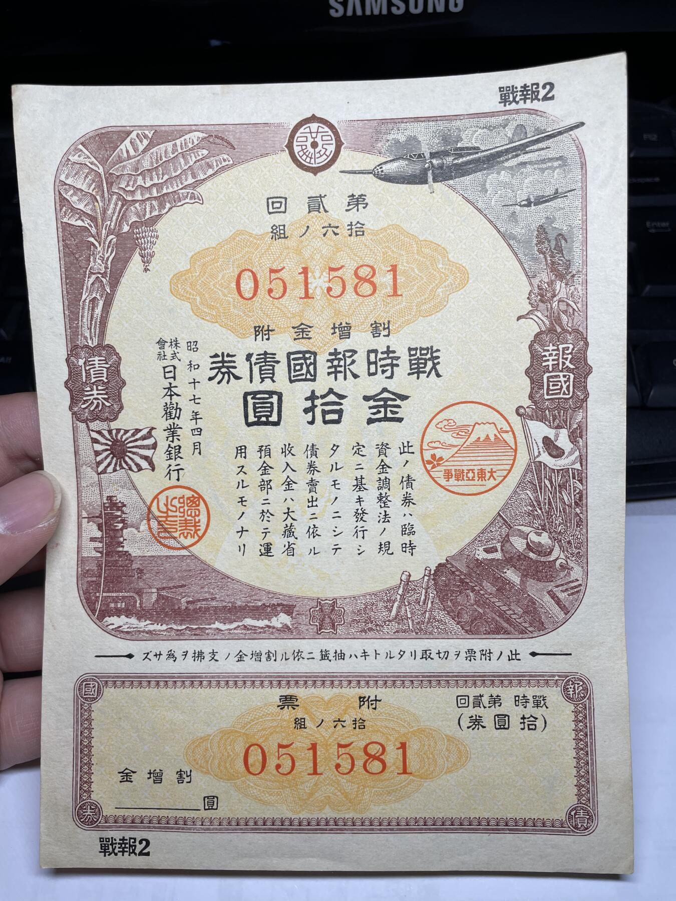First