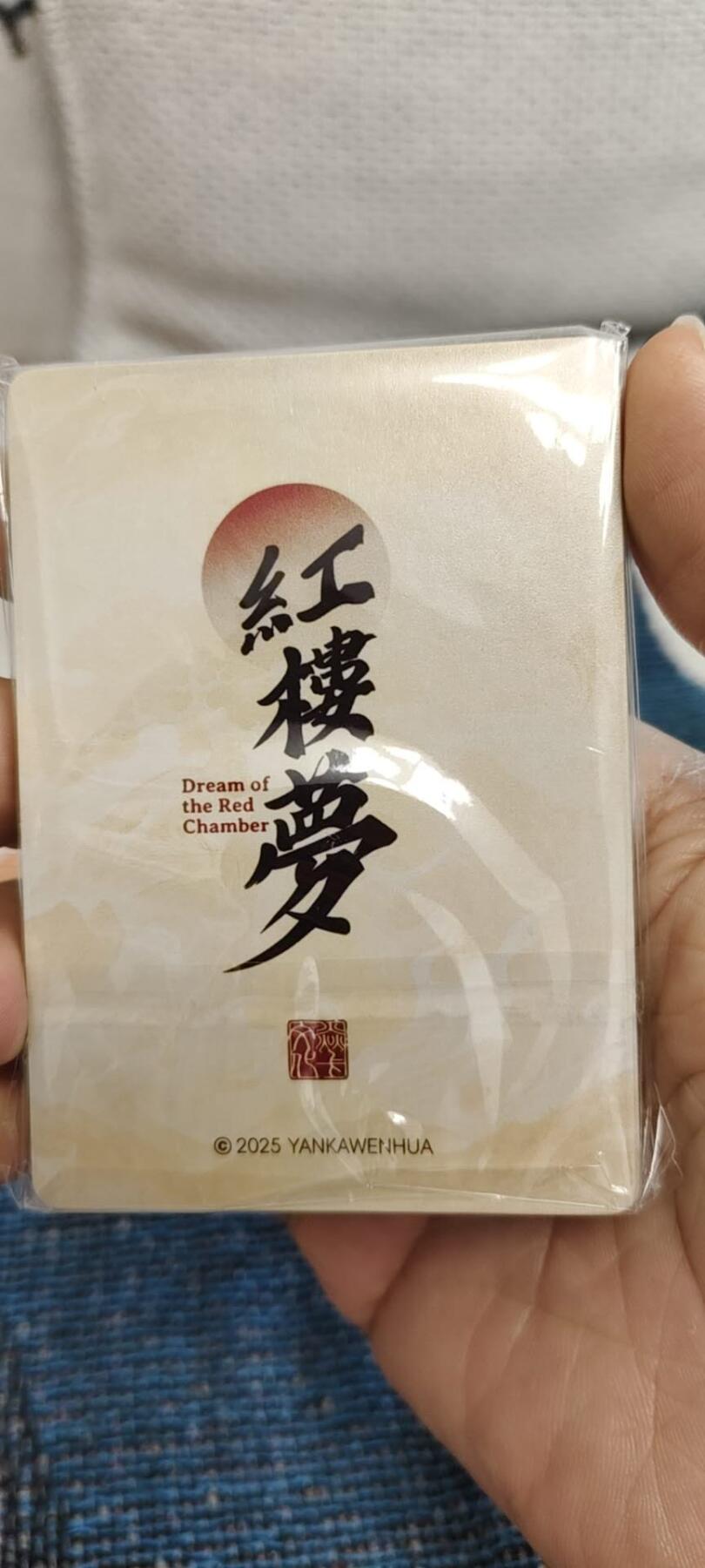 秋原瞳的小店第15期（收各类拍品，私聊拍卖主） q燎原红楼梦粗闪套卡.一套15张