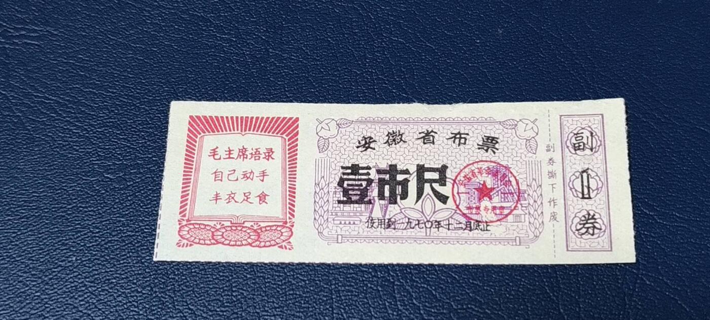 First