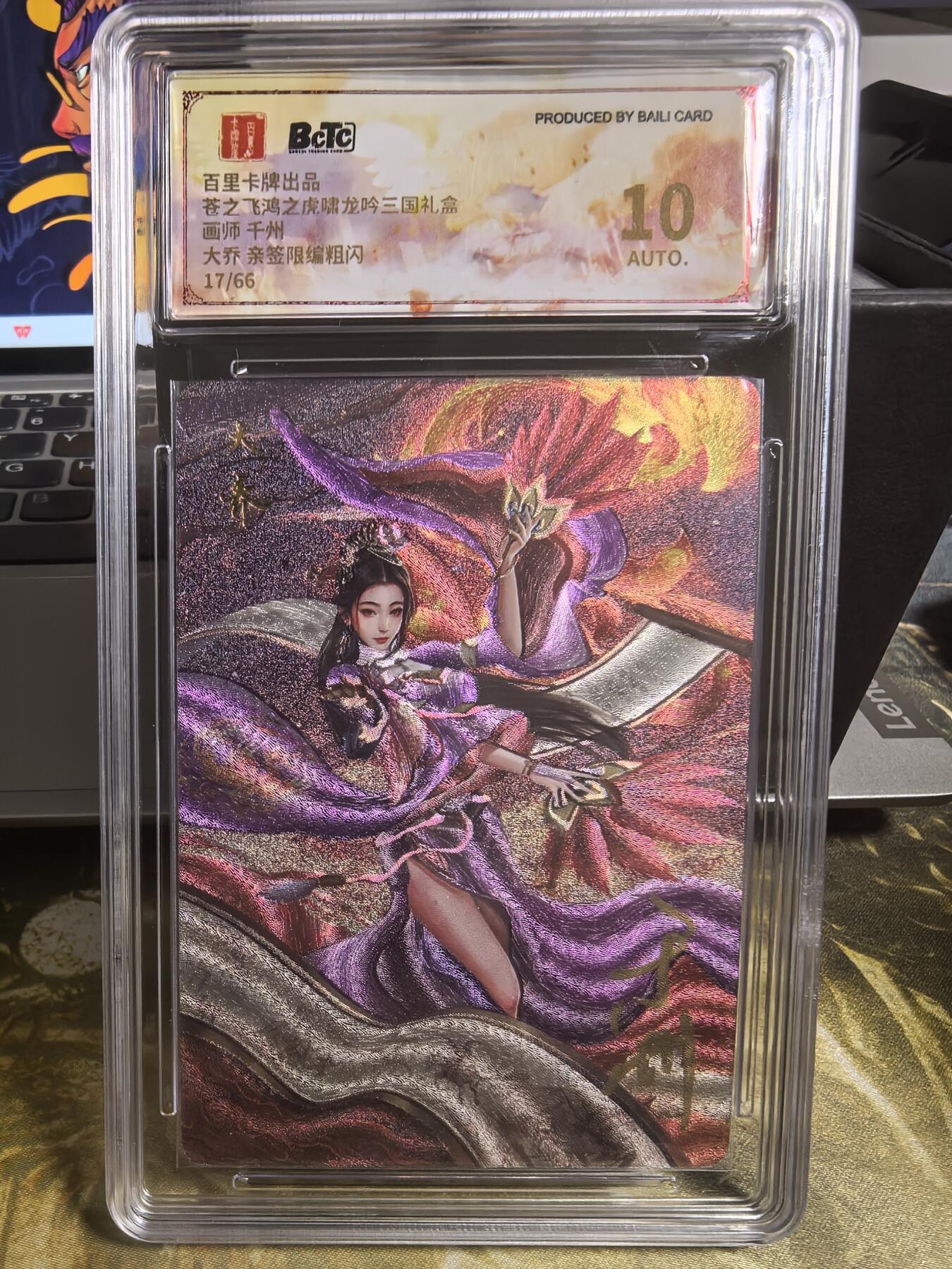 First