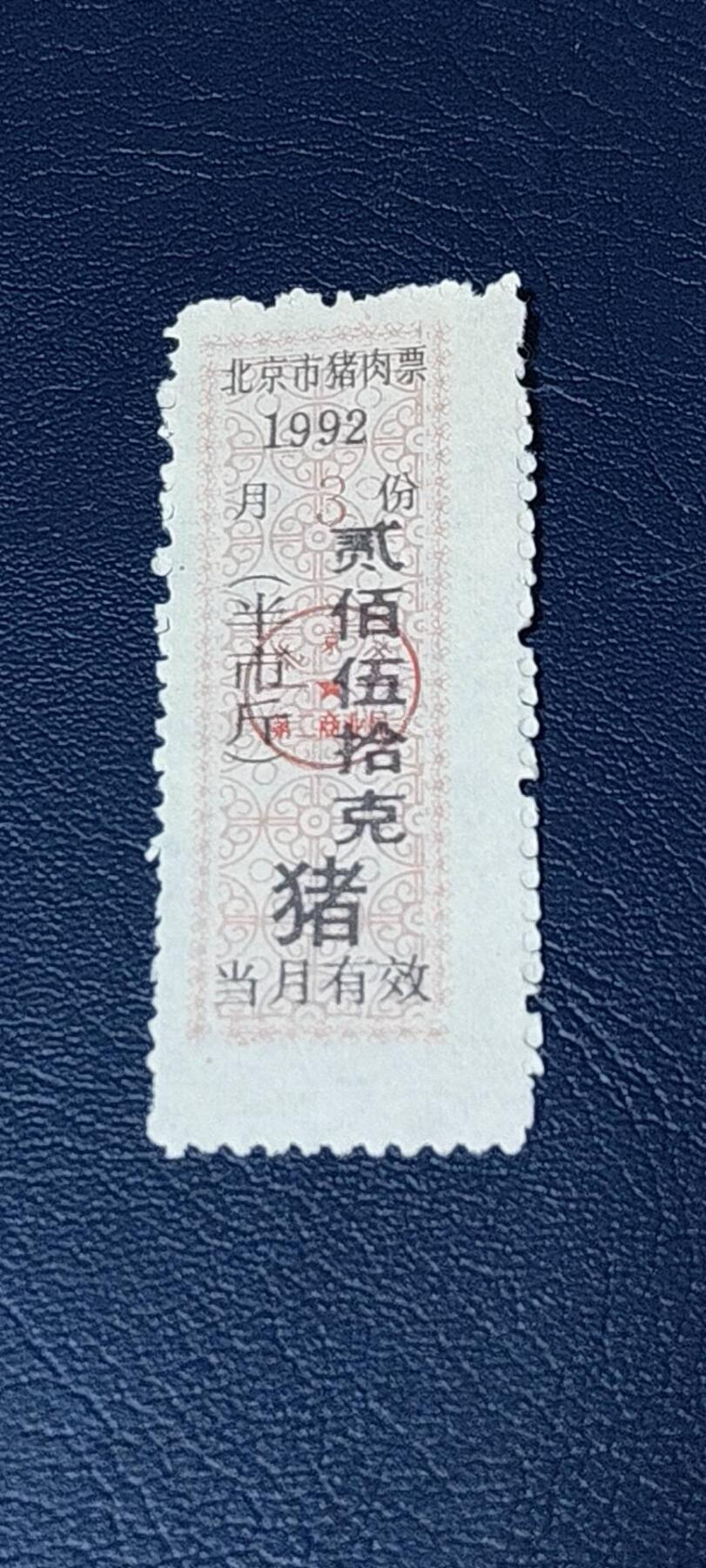 First