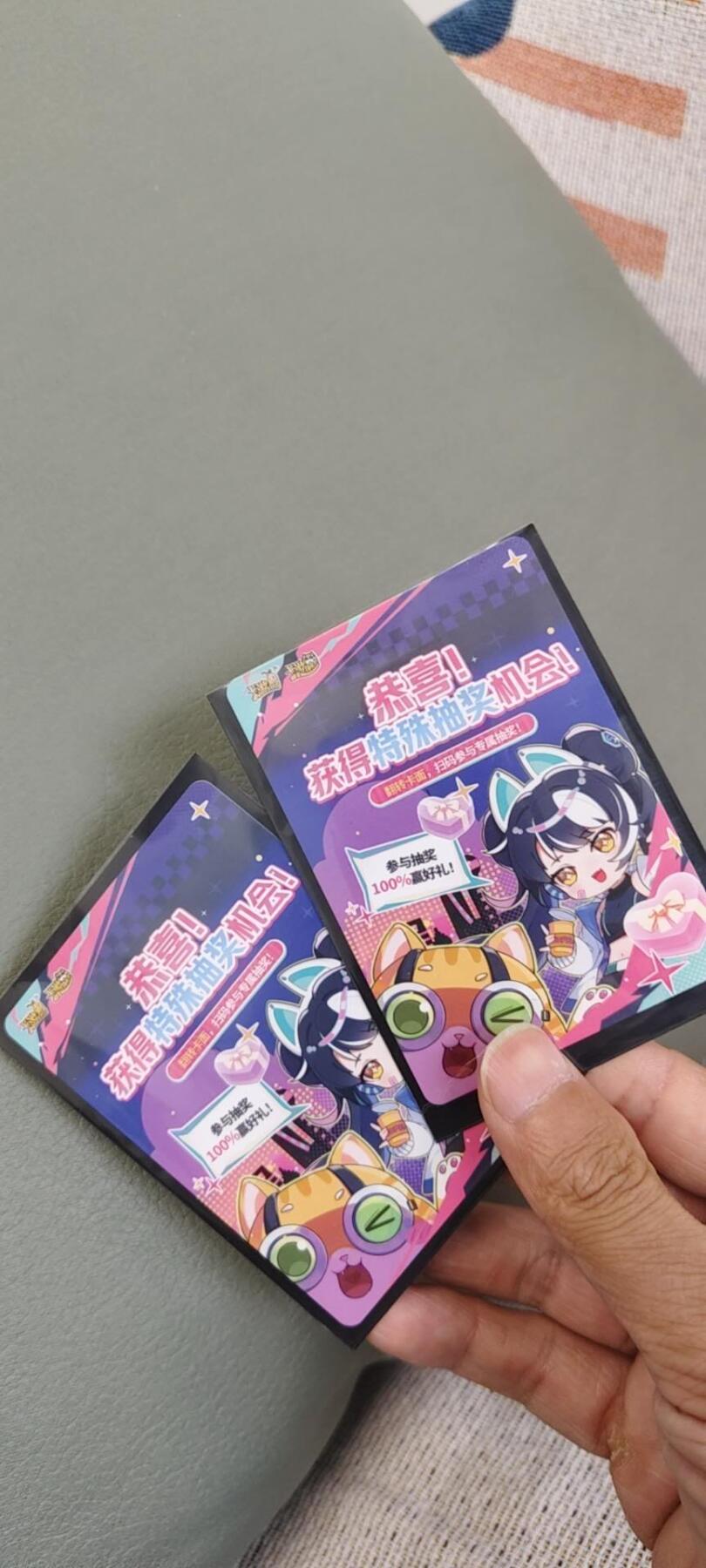 秋原瞳的小店第15期（收各类拍品，私聊拍卖主） 抽卡机兑换收藏抽奖卡留念一组，已扫码