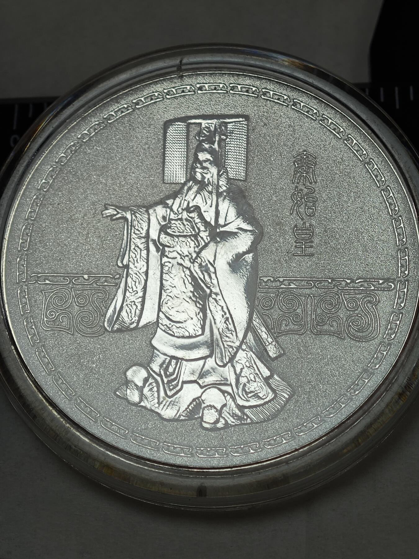 老张0元起拍★钱币徽章纸品杂项拍卖专场2(6月8日晚9点截标)