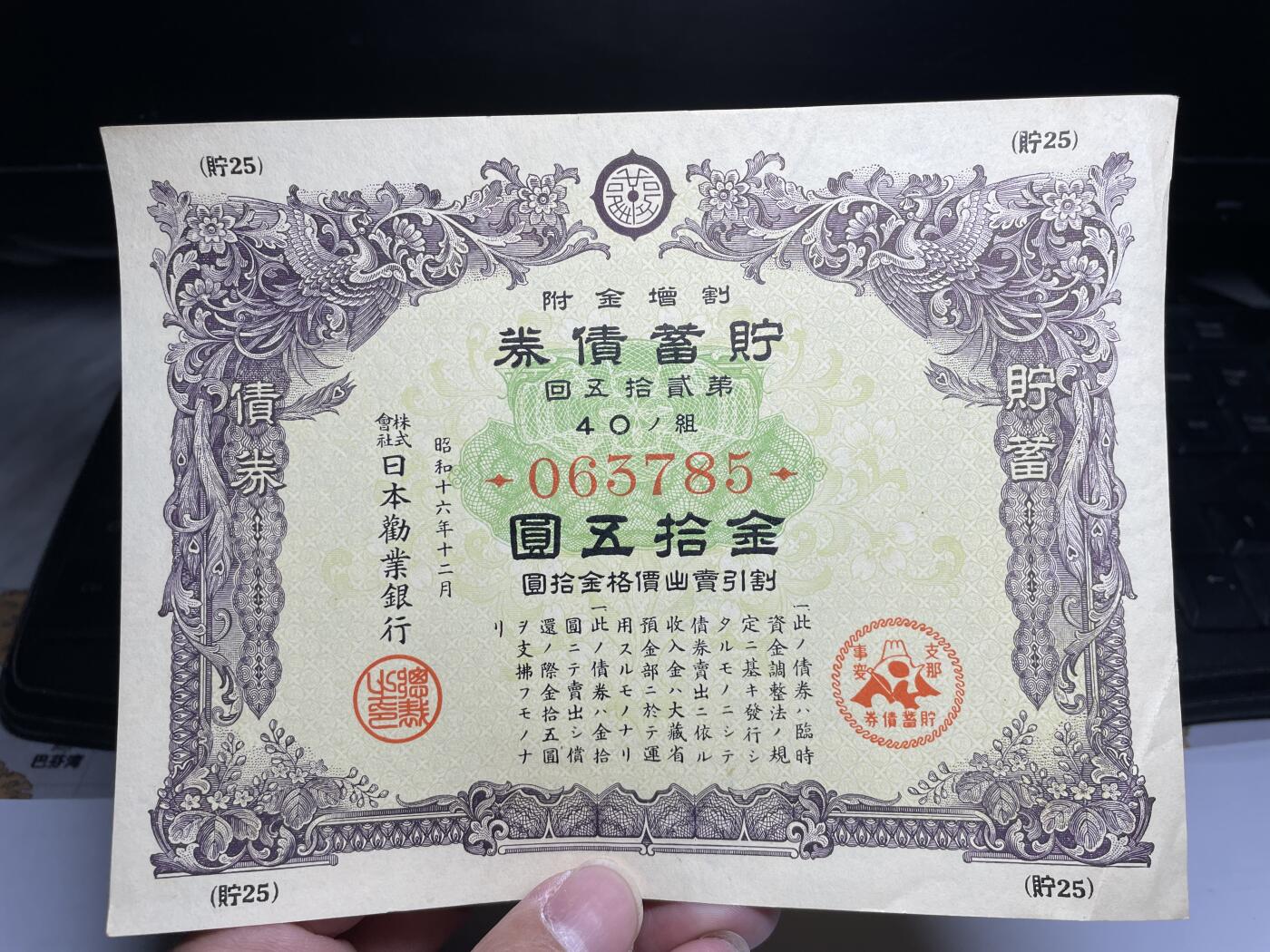 First