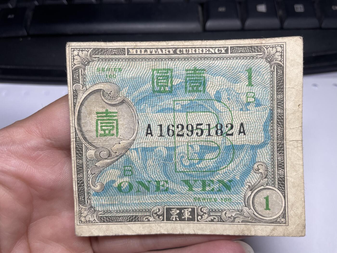 2025年集古藏今外币拍卖第五期-第10场—（总第240拍-纸币专场），本期拍完结算一次，发货时间2-3天，休息几天后继续新的一期拍卖。 盟军二战军票一元