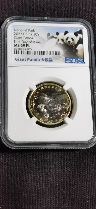 刘世昌艺术品销售中心～虎踞龙蟠*金杨在线联拍群第505期 - 2023年流通纪念币“国家公园-大熊猫”【首日标】（NGC MS69PL 串号：6756153-035）1枚。
