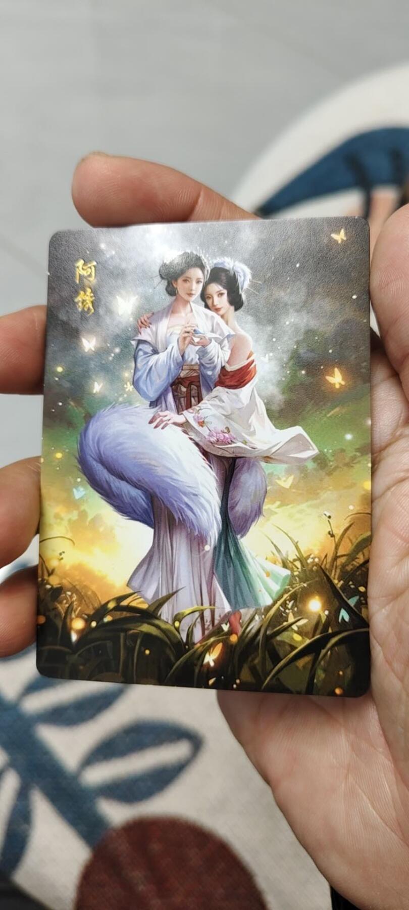 秋原瞳的小店第15期（收各类拍品，私聊拍卖主） q聊斋系列阿绣