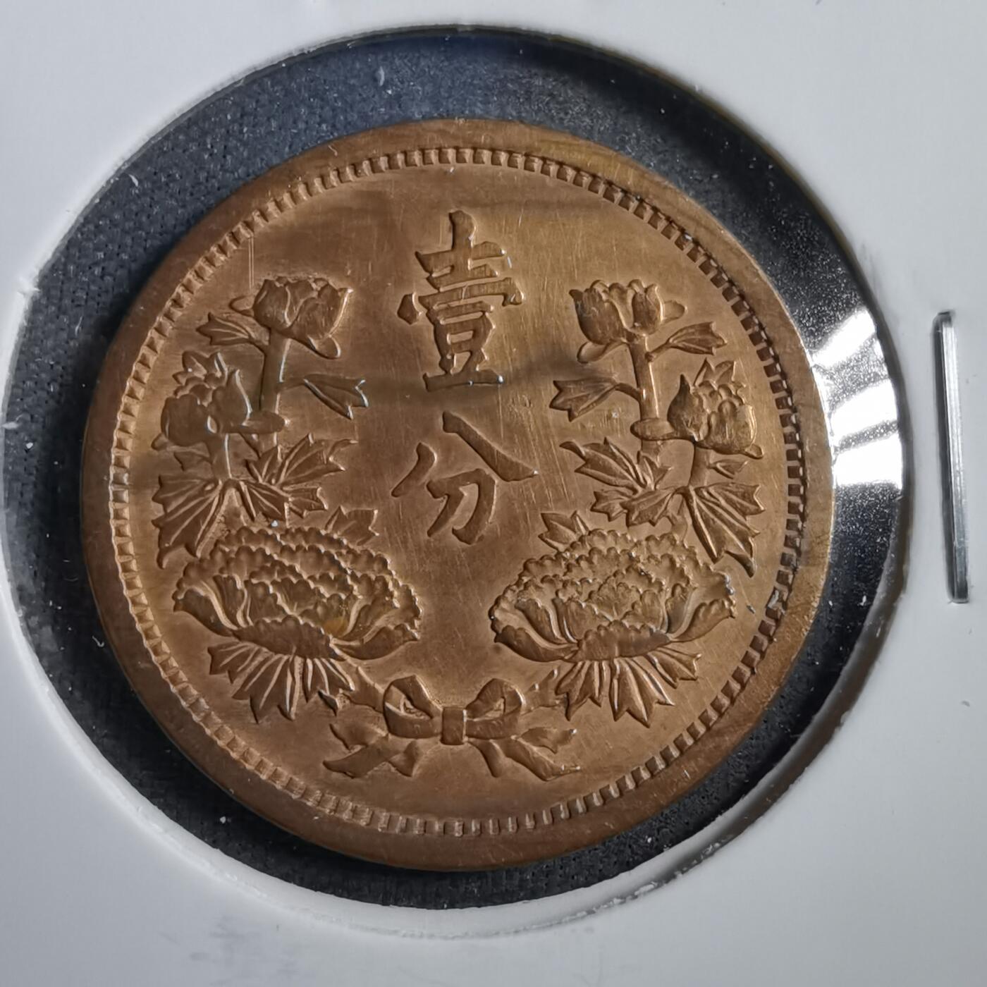 沼泽如烟--第738场