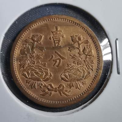 沼泽如烟--第738场 - 康德二年一分