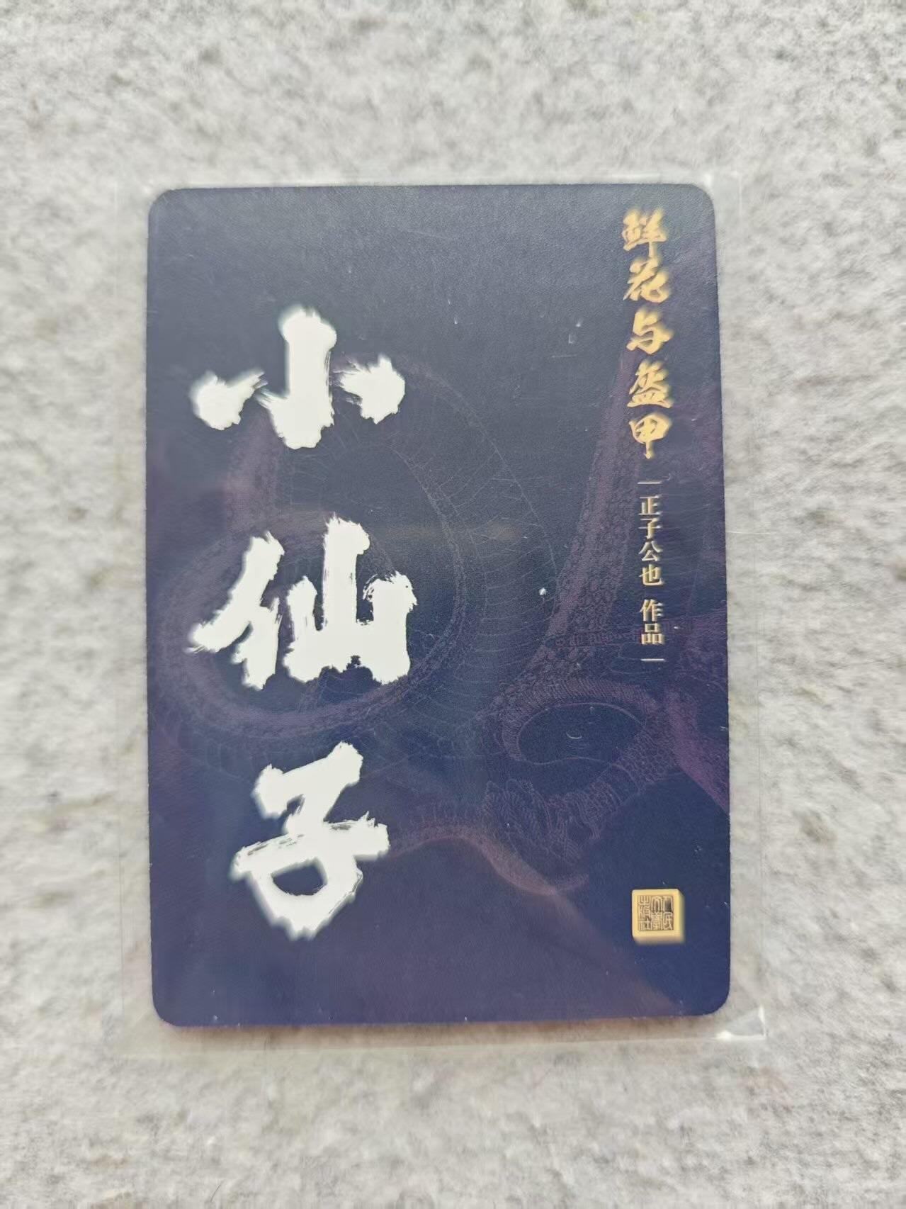 First