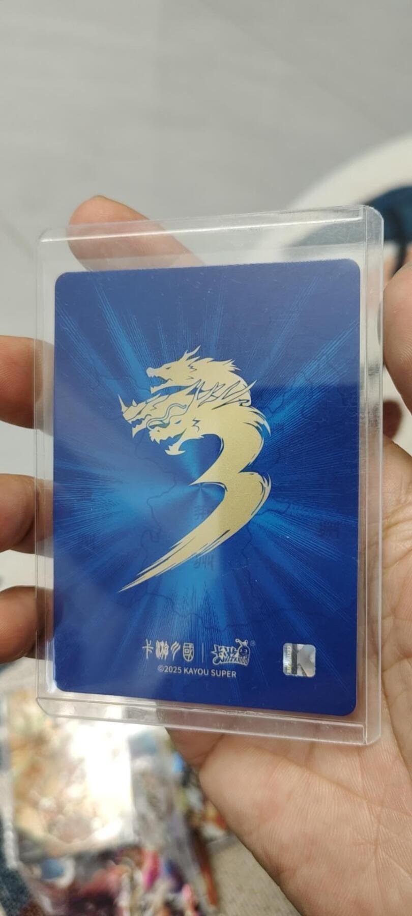 秋原瞳的小店第15期（收各类拍品，私聊拍卖主） 卡游三国京剧曹操