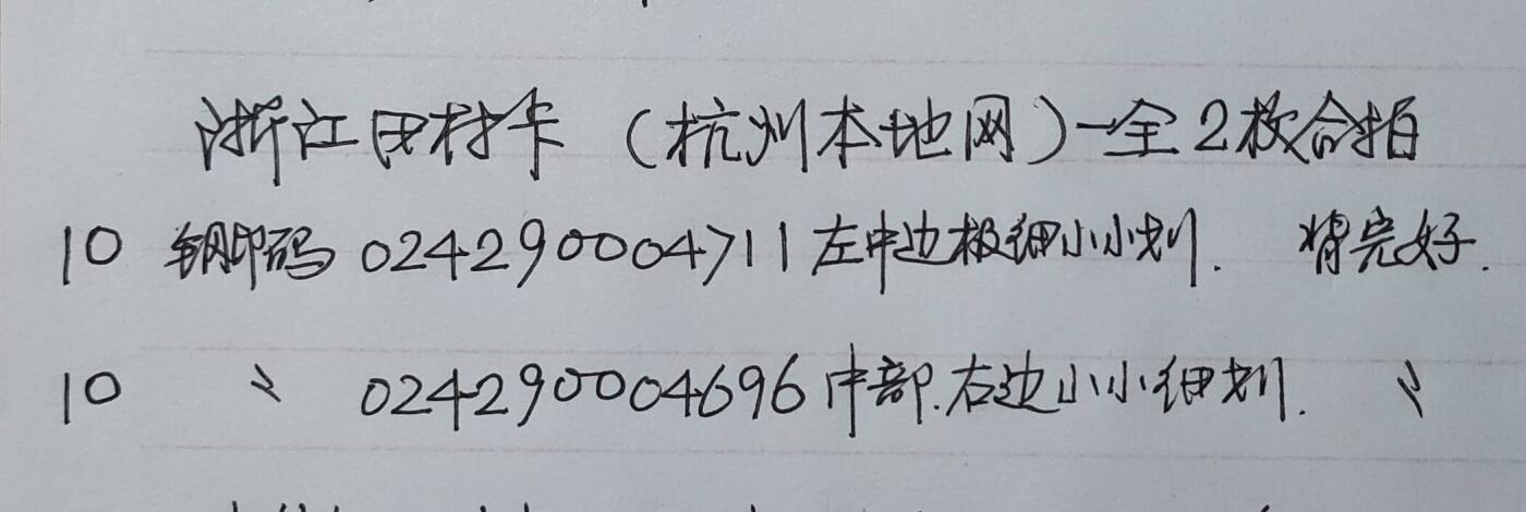 First