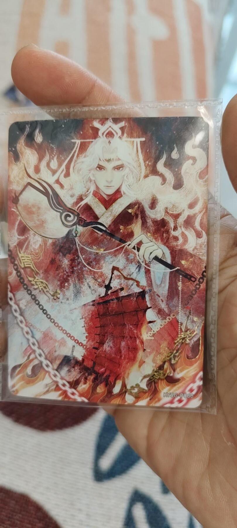 秋原瞳的小店第15期（收各类拍品，私聊拍卖主） 卡游三国活动卡原膜060烈火燎原