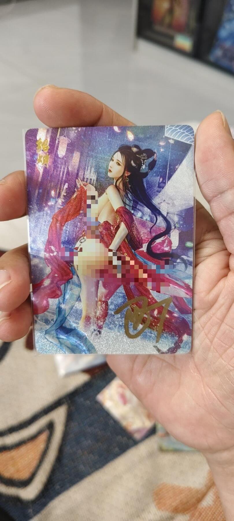 秋原瞳的小店第15期（收各类拍品，私聊拍卖主） q燎原早期特藏巴丁亲签限编貂蝉210.超级绝版好物！！！