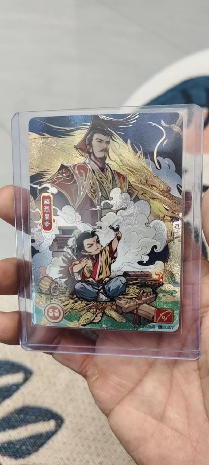 秋原瞳的小店第15期（收各类拍品，私聊拍卖主） 卡游三国流年卡刘备