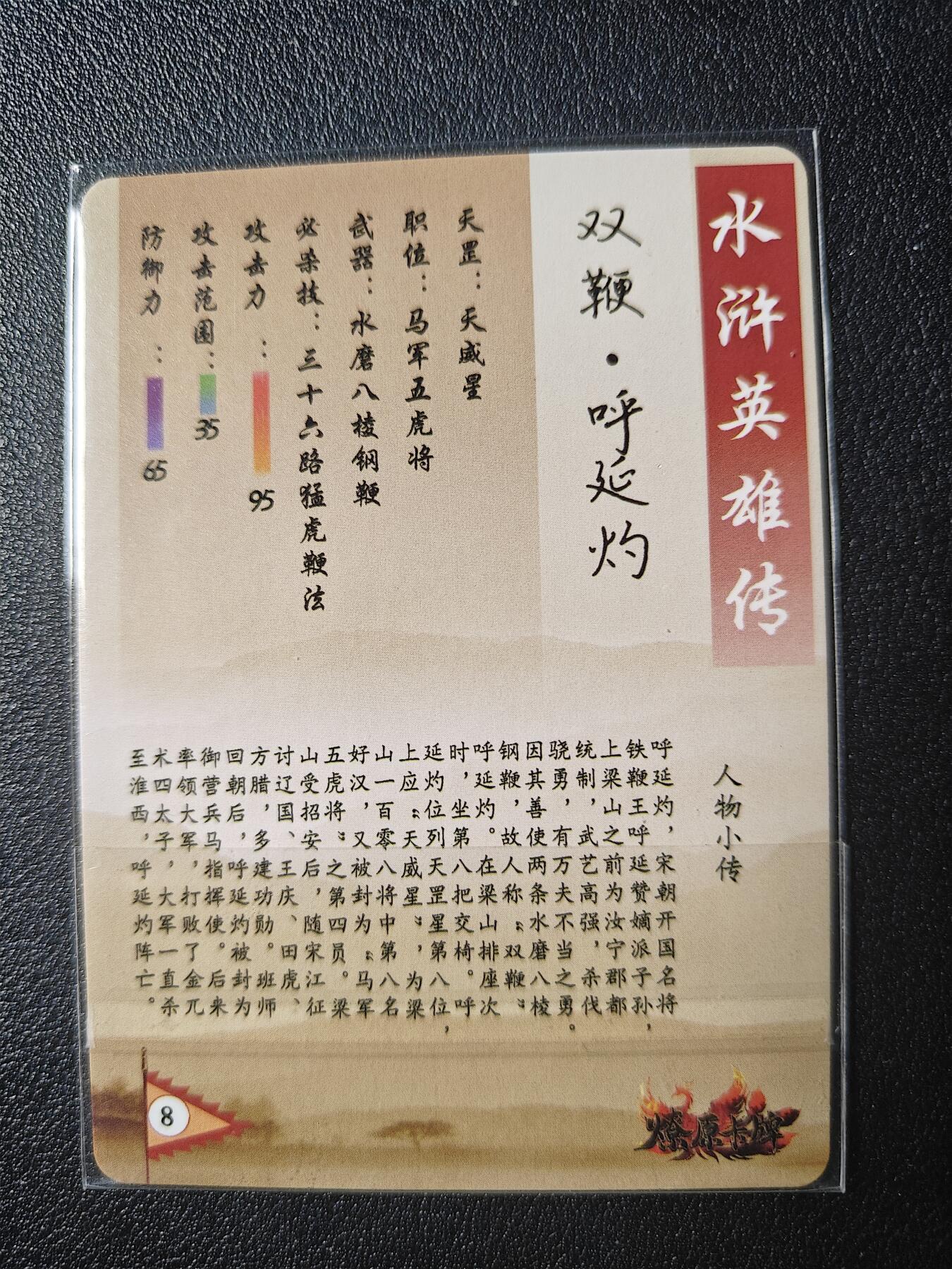 First